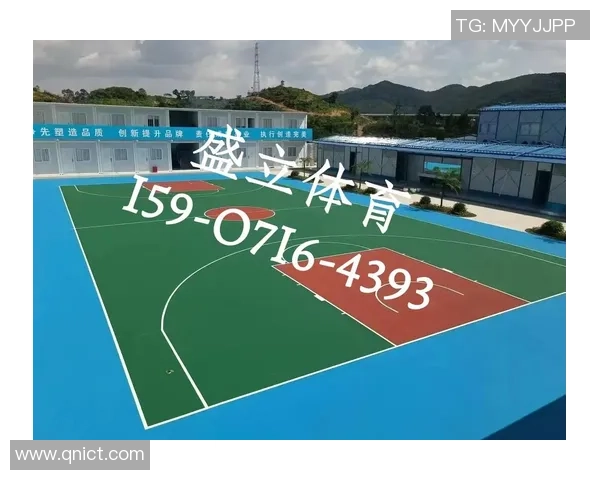 塑胶跑道硅pu篮球场的优势与应用解析助力青少年体育发展