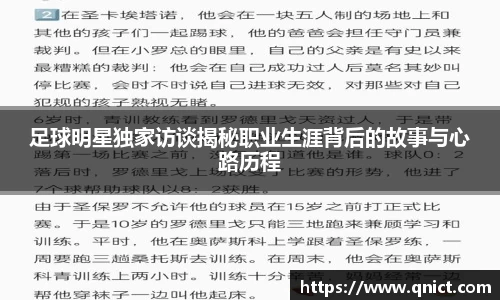 xc体育